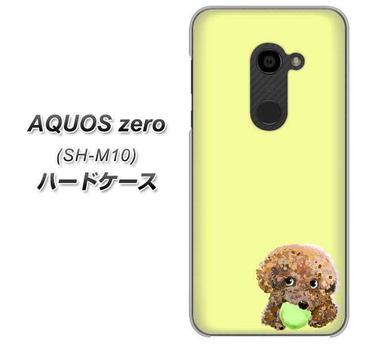 simフリー アクオスゼロ SH-M10 高画質仕上げ 背面印刷 ハードケース【YJ056 トイプードル&ボール(イエロー)】
