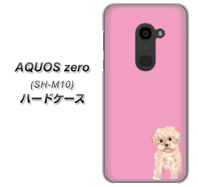 simフリー アクオスゼロ SH-M10 高画質仕上げ 背面印刷 ハードケース【YJ061 トイプードルアプリコット(ピンク)】