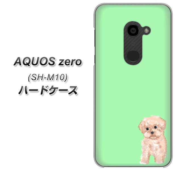 simフリー アクオスゼロ SH-M10 高画質仕上げ 背面印刷 ハードケース【YJ063 トイプードルアプリコット(グリーン)】