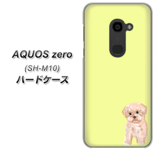 simフリー アクオスゼロ SH-M10 高画質仕上げ 背面印刷 ハードケース【YJ064 トイプードルアプリコット(イエロー)】