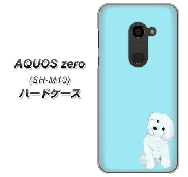simフリー アクオスゼロ SH-M10 高画質仕上げ 背面印刷 ハードケース【YJ070 トイプードルホワイト(ブルー)】