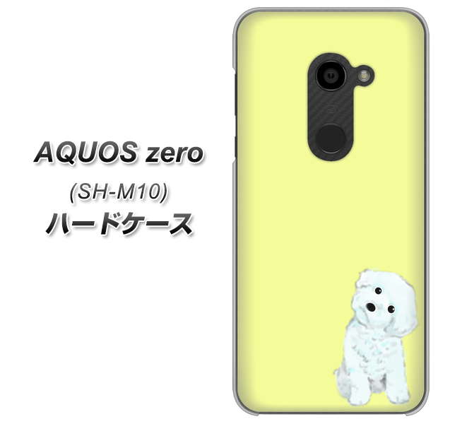 simフリー アクオスゼロ SH-M10 高画質仕上げ 背面印刷 ハードケース【YJ072 トイプードルホワイト(イエロー)】