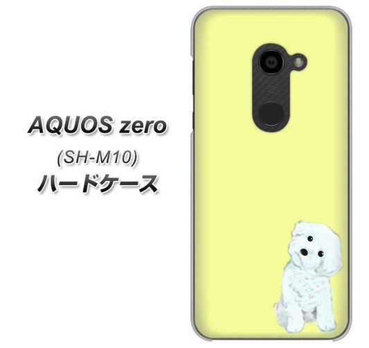 simフリー アクオスゼロ SH-M10 高画質仕上げ 背面印刷 ハードケース【YJ072 トイプードルホワイト(イエロー)】