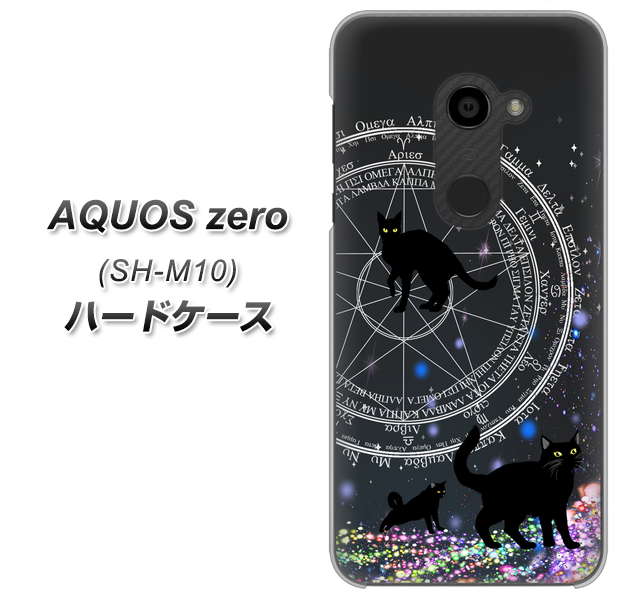 simフリー アクオスゼロ SH-M10 高画質仕上げ 背面印刷 ハードケース【YJ330 魔法陣猫 キラキラ 黒猫】