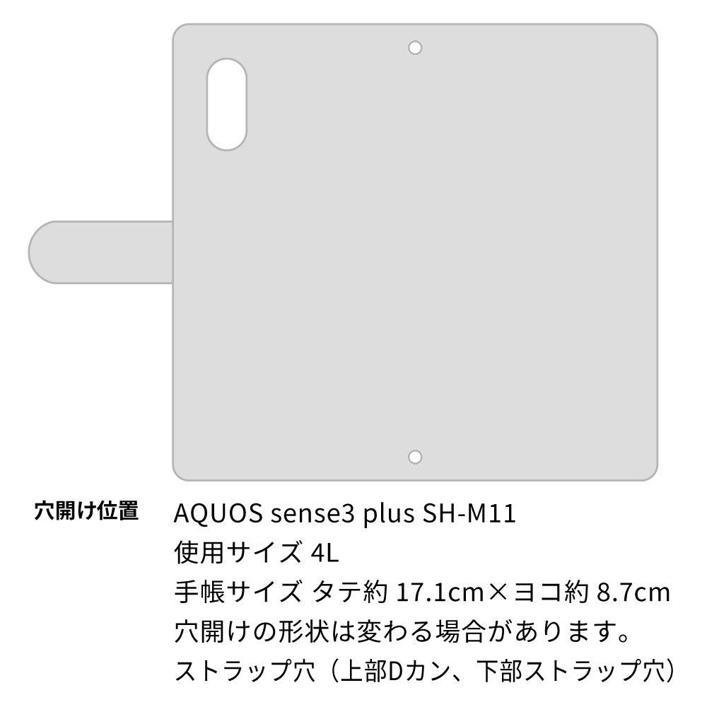 AQUOS sense3 plus SH-M11 スマホケース 手帳型 ニコちゃん