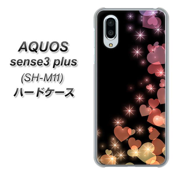 simフリー アクオスセンス3 プラス SH-M11 高画質仕上げ 背面印刷 ハードケース【020 夜のきらめきハート】
