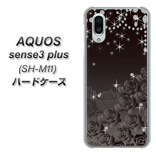 simフリー アクオスセンス3 プラス SH-M11 高画質仕上げ 背面印刷 ハードケース【327 薔薇とダイヤモンド】