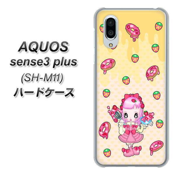 simフリー アクオスセンス3 プラス SH-M11 高画質仕上げ 背面印刷 ハードケース【AG815 ストロベリードーナツ(水玉黄)】