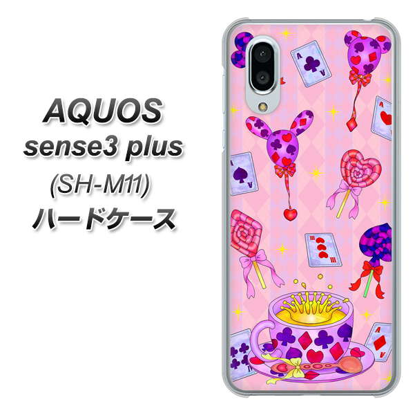 simフリー アクオスセンス3 プラス SH-M11 高画質仕上げ 背面印刷 ハードケース【AG817 トランプティー(ピンク)】