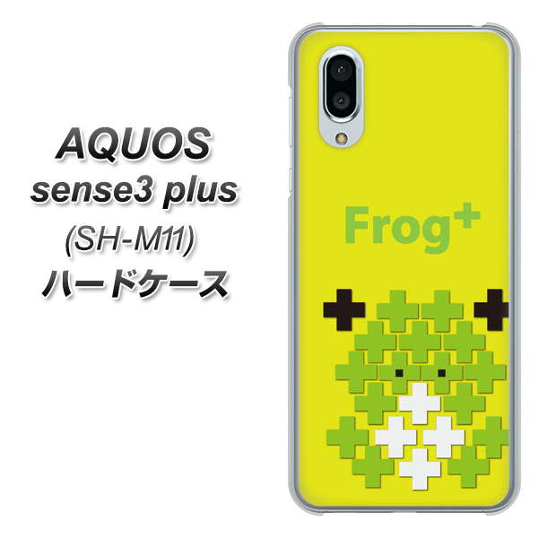 simフリー アクオスセンス3 プラス SH-M11 高画質仕上げ 背面印刷 ハードケース【IA806 Frog+】