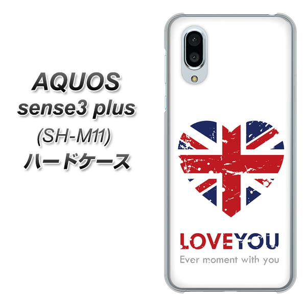 simフリー アクオスセンス3 プラス SH-M11 高画質仕上げ 背面印刷 ハードケース【SC803 ユニオンジャック ハートビンテージ】
