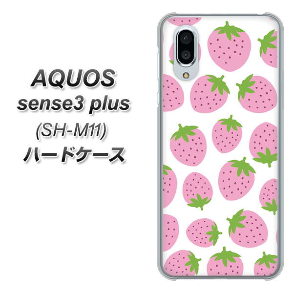 simフリー アクオスセンス3 プラス SH-M11 高画質仕上げ 背面印刷 ハードケース【SC809 小さいイチゴ模様 ピンク】