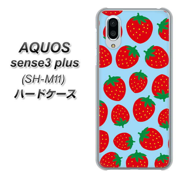 simフリー アクオスセンス3 プラス SH-M11 高画質仕上げ 背面印刷 ハードケース【SC814 小さいイチゴ模様 レッドとブルー】
