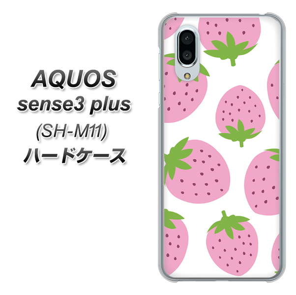 simフリー アクオスセンス3 プラス SH-M11 高画質仕上げ 背面印刷 ハードケース【SC816 大きいイチゴ模様 ピンク】