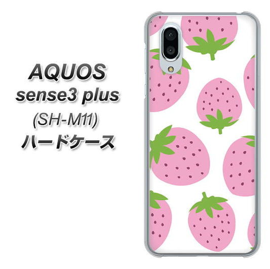 simフリー アクオスセンス3 プラス SH-M11 高画質仕上げ 背面印刷 ハードケース【SC816 大きいイチゴ模様 ピンク】