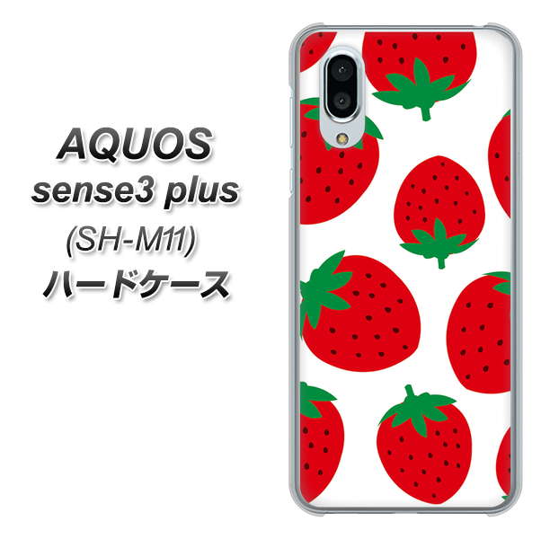 simフリー アクオスセンス3 プラス SH-M11 高画質仕上げ 背面印刷 ハードケース【SC818 大きいイチゴ模様レッド】