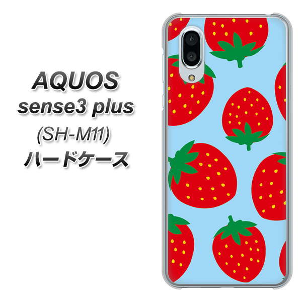 simフリー アクオスセンス3 プラス SH-M11 高画質仕上げ 背面印刷 ハードケース【SC821 大きいイチゴ模様レッドとブルー】