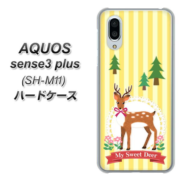 simフリー アクオスセンス3 プラス SH-M11 高画質仕上げ 背面印刷 ハードケース【SC826 森の鹿】