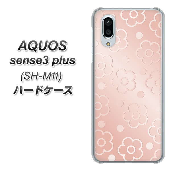 simフリー アクオスセンス3 プラス SH-M11 高画質仕上げ 背面印刷 ハードケース【SC843 エンボス風デイジーシンプル(ローズピンク)】