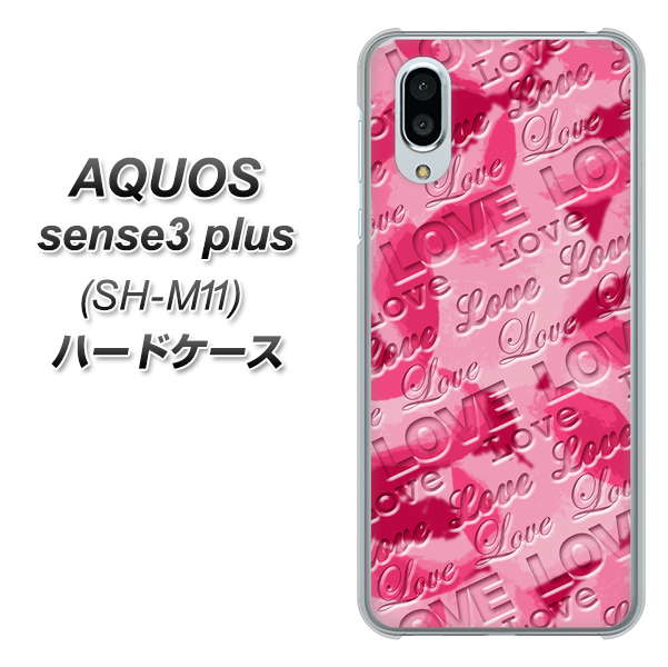 simフリー アクオスセンス3 プラス SH-M11 高画質仕上げ 背面印刷 ハードケース【SC845 フラワーヴェルニLOVE濃いピンク(ローズアンディアン)】