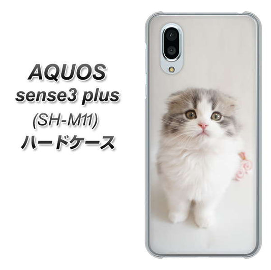 simフリー アクオスセンス3 プラス SH-M11 高画質仕上げ 背面印刷 ハードケース【VA803 まっていますネコ】