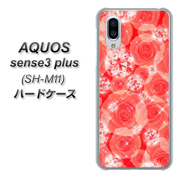 simフリー アクオスセンス3 プラス SH-M11 高画質仕上げ 背面印刷 ハードケース【VA816 ダイヤモンドとバラ】