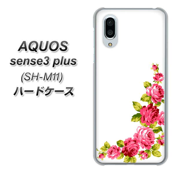 simフリー アクオスセンス3 プラス SH-M11 高画質仕上げ 背面印刷 ハードケース【VA825 バラのフレーム(白)】