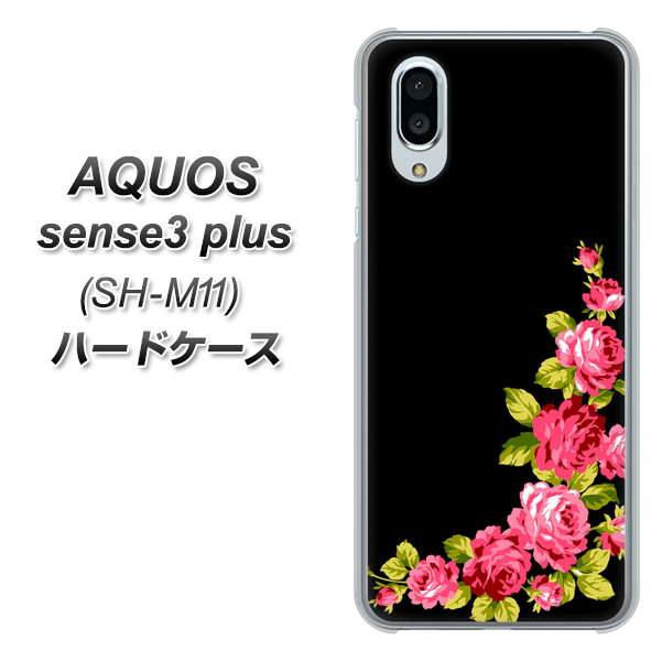 simフリー アクオスセンス3 プラス SH-M11 高画質仕上げ 背面印刷 ハードケース【VA826 バラのフレーム(黒)】