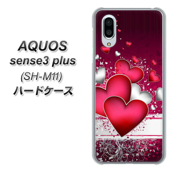 simフリー アクオスセンス3 プラス SH-M11 高画質仕上げ 背面印刷 ハードケース【VA835 ハートの息吹】