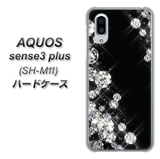 simフリー アクオスセンス3 プラス SH-M11 高画質仕上げ 背面印刷 ハードケース【VA871 ダイヤモンドフレーム】
