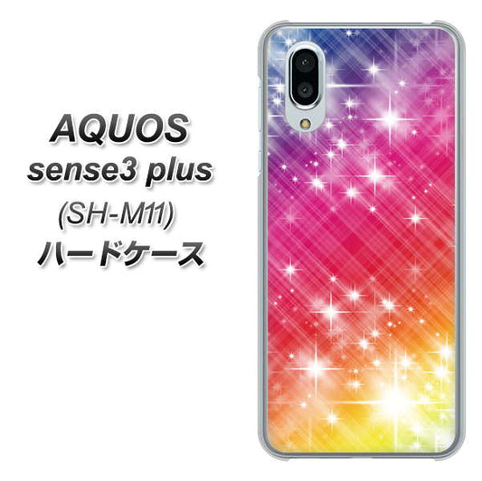 simフリー アクオスセンス3 プラス SH-M11 高画質仕上げ 背面印刷 ハードケース【VA872 レインボーフレーム】