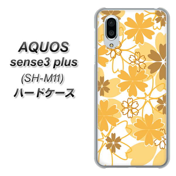 simフリー アクオスセンス3 プラス SH-M11 高画質仕上げ 背面印刷 ハードケース【VA959 重なり合う花 オレンジ】
