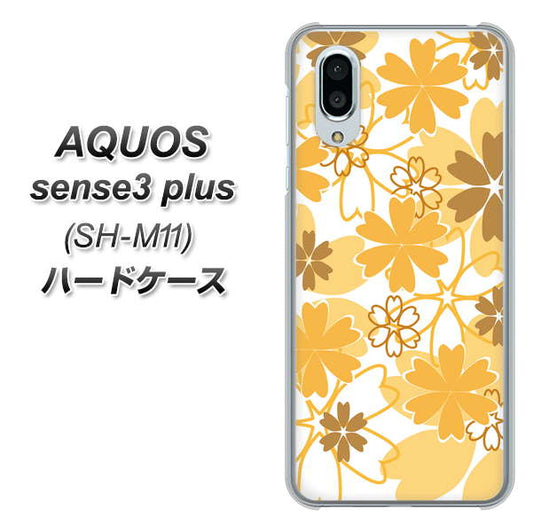 simフリー アクオスセンス3 プラス SH-M11 高画質仕上げ 背面印刷 ハードケース【VA959 重なり合う花 オレンジ】