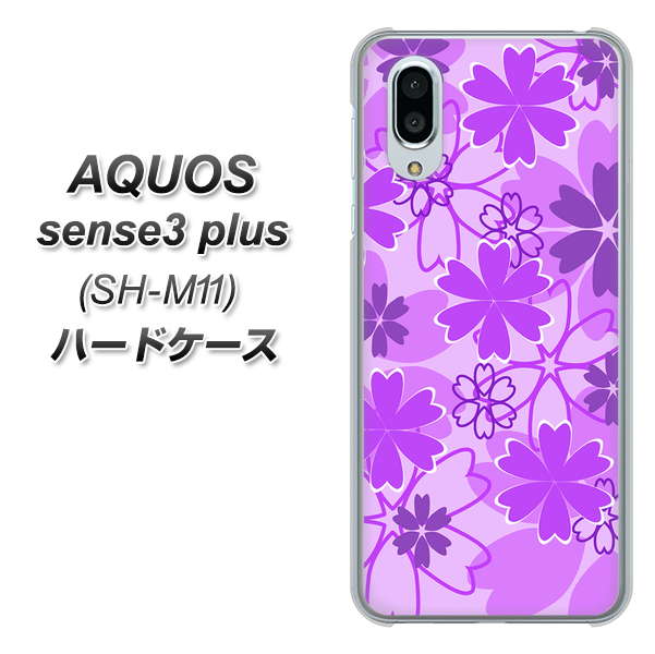 simフリー アクオスセンス3 プラス SH-M11 高画質仕上げ 背面印刷 ハードケース【VA960 重なり合う花 パープル】