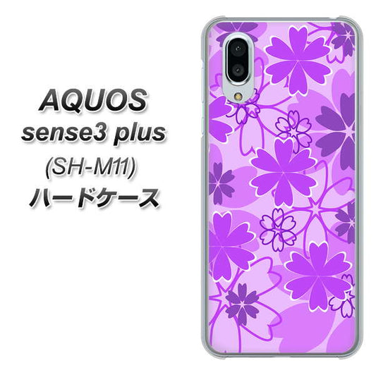 simフリー アクオスセンス3 プラス SH-M11 高画質仕上げ 背面印刷 ハードケース【VA960 重なり合う花 パープル】