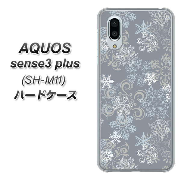 simフリー アクオスセンス3 プラス SH-M11 高画質仕上げ 背面印刷 ハードケース【XA801 雪の結晶】