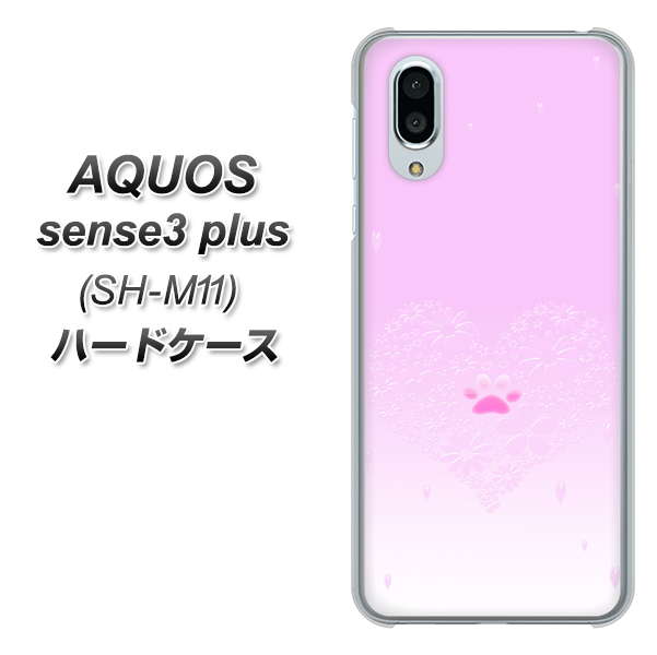 simフリー アクオスセンス3 プラス SH-M11 高画質仕上げ 背面印刷 ハードケース【YA955 ハート02 素材ホワイト】