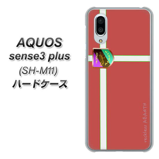 simフリー アクオスセンス3 プラス SH-M11 高画質仕上げ 背面印刷 ハードケース【YC934 アバルト05】