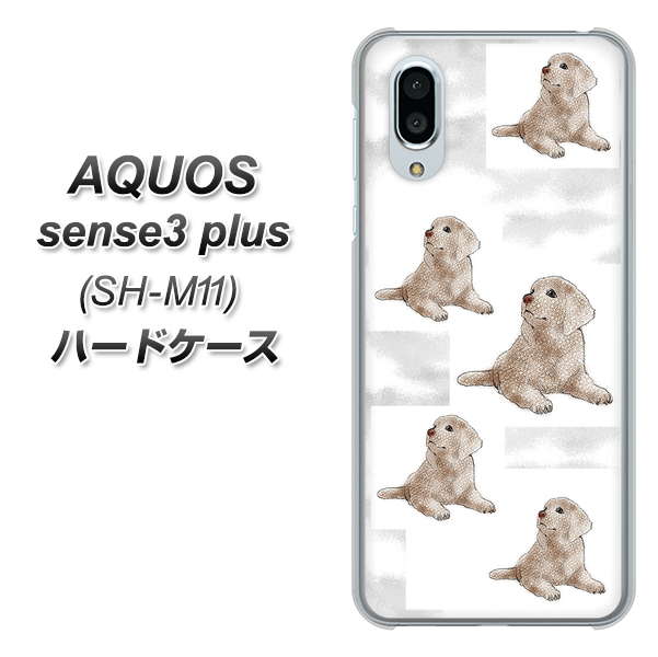 simフリー アクオスセンス3 プラス SH-M11 高画質仕上げ 背面印刷 ハードケース【YD823 ラブラドールレトリバー04】