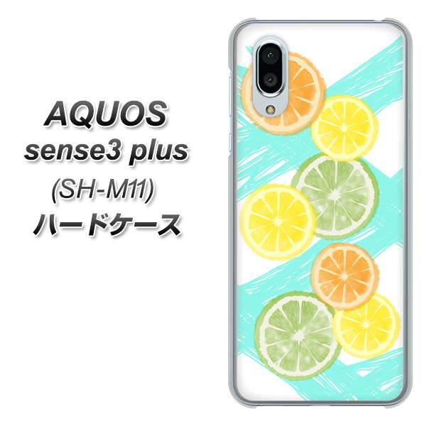 simフリー アクオスセンス3 プラス SH-M11 高画質仕上げ 背面印刷 ハードケース【YJ183 オレンジライム】