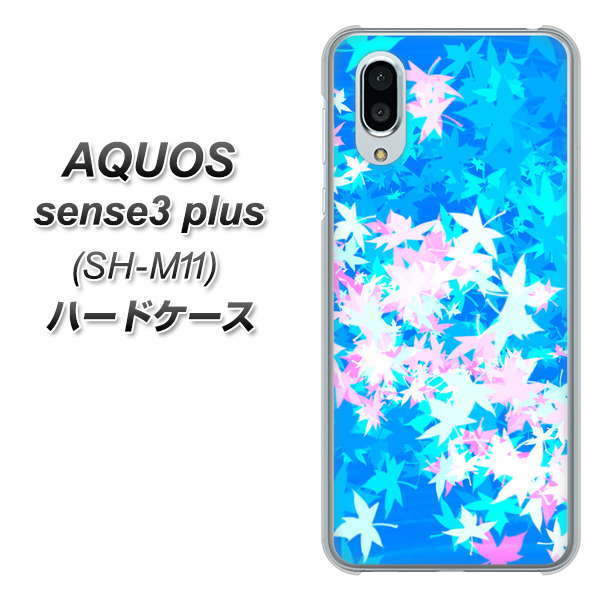 simフリー アクオスセンス3 プラス SH-M11 高画質仕上げ 背面印刷 ハードケース【YJ290 デザインもみじ】