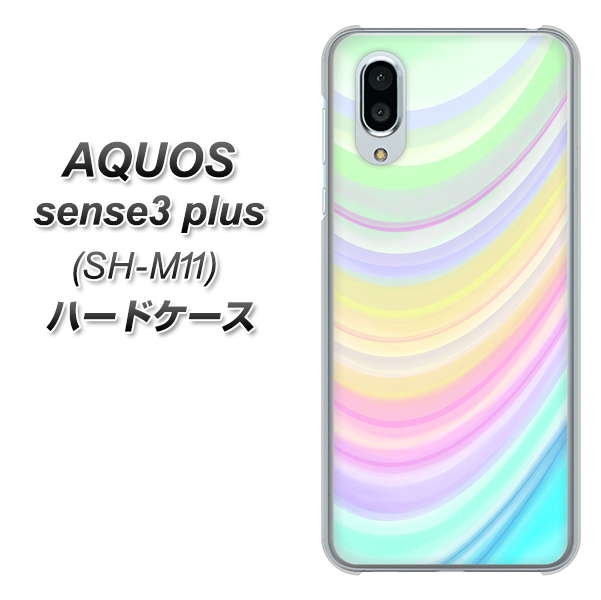 simフリー アクオスセンス3 プラス SH-M11 高画質仕上げ 背面印刷 ハードケース【YJ312 カラー レインボー】