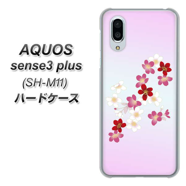 simフリー アクオスセンス3 プラス SH-M11 高画質仕上げ 背面印刷 ハードケース【YJ320 桜 和】