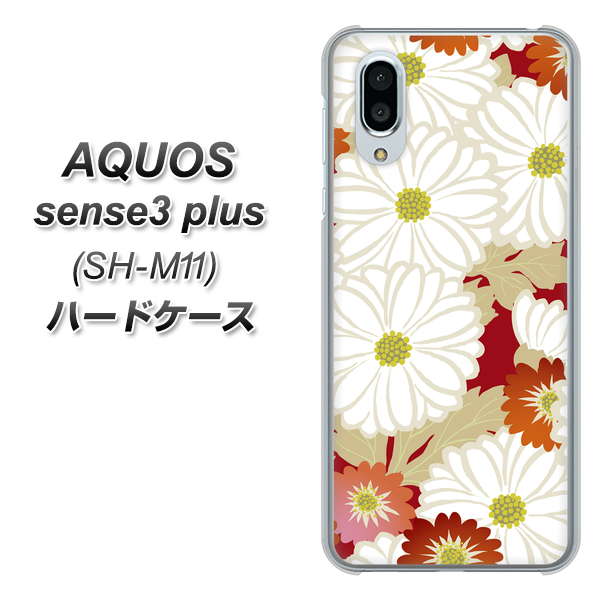 simフリー アクオスセンス3 プラス SH-M11 高画質仕上げ 背面印刷 ハードケース【YJ322 和柄 菊】