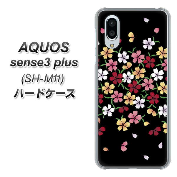 simフリー アクオスセンス3 プラス SH-M11 高画質仕上げ 背面印刷 ハードケース【YJ323 和柄 なでしこ】