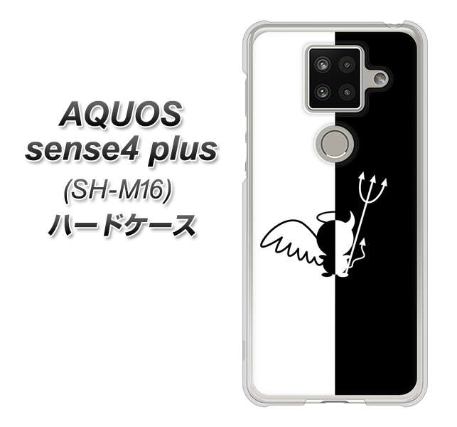 楽天モバイル アクオスセンス4 プラス SH-M16 高画質仕上げ 背面印刷 ハードケース【027 ハーフデビット】