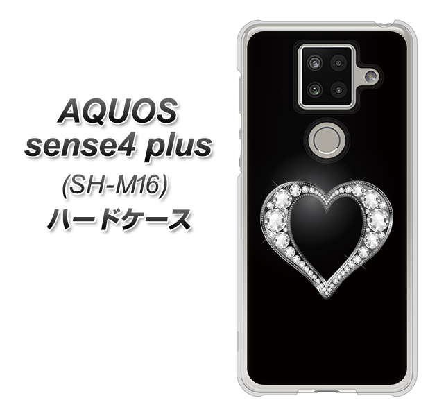 楽天モバイル アクオスセンス4 プラス SH-M16 高画質仕上げ 背面印刷 ハードケース【041 ゴージャスハート】