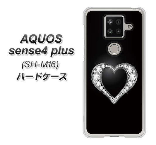 楽天モバイル アクオスセンス4 プラス SH-M16 高画質仕上げ 背面印刷 ハードケース【041 ゴージャスハート】