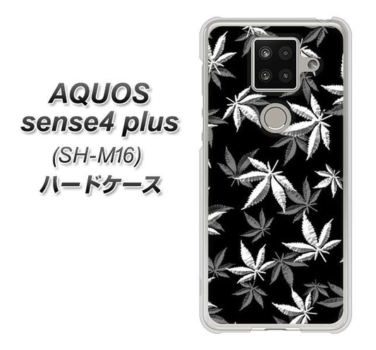 楽天モバイル アクオスセンス4 プラス SH-M16 高画質仕上げ 背面印刷 ハードケース【064 モノトーン大麻ブラック】
