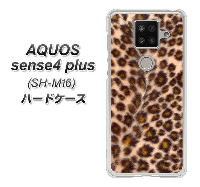 楽天モバイル アクオスセンス4 プラス SH-M16 高画質仕上げ 背面印刷 ハードケース【068 ヒョウ(茶)】